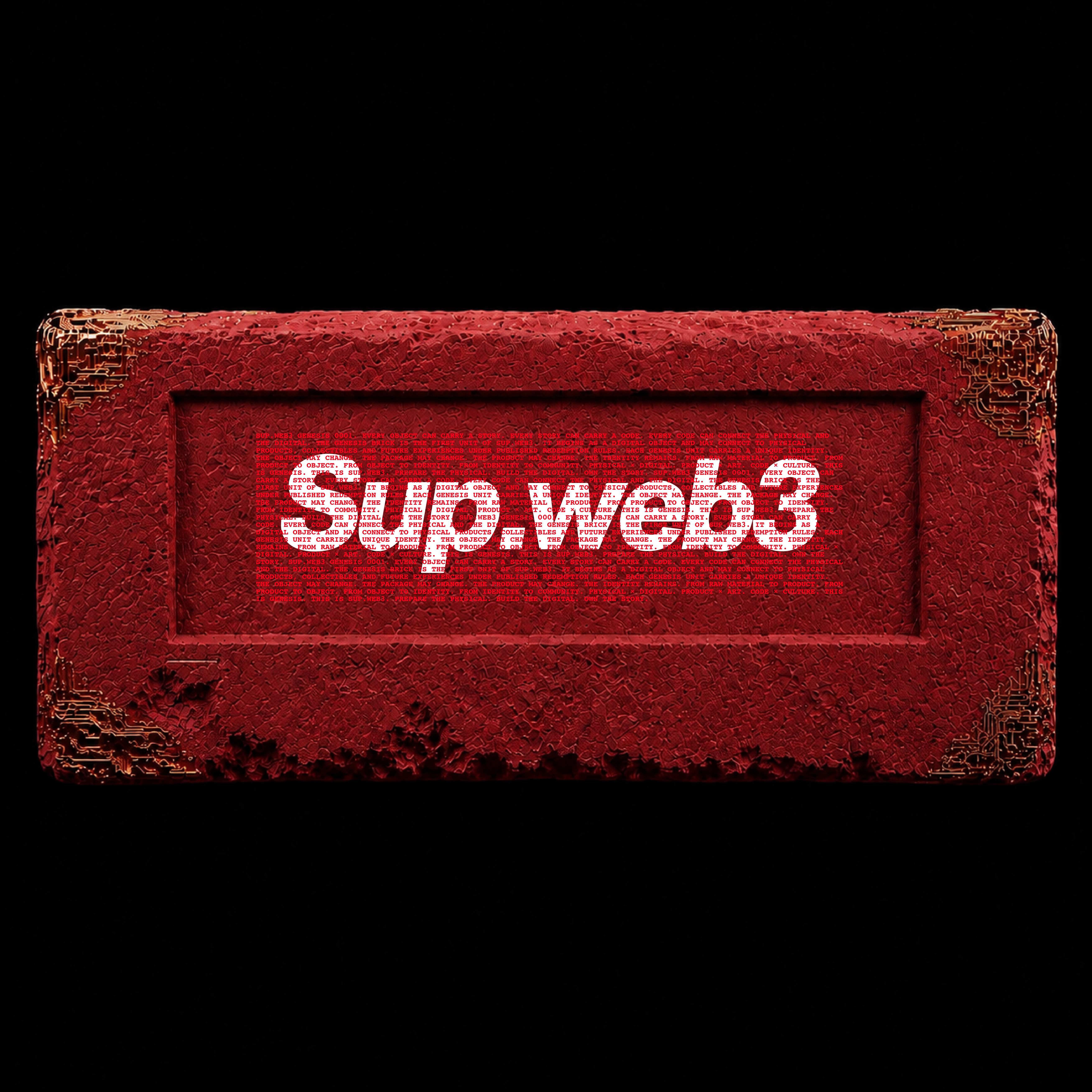 Rear view of the SUP.WEB3 Brick with the Genesis Whitepaper 0001 encoded inside the Box logo